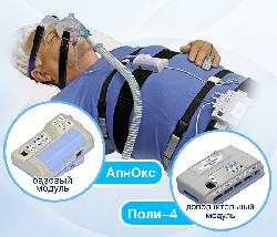 Регистратор физиологических сигналов во время сна «АпнОкс»