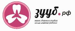 ЗУУБ